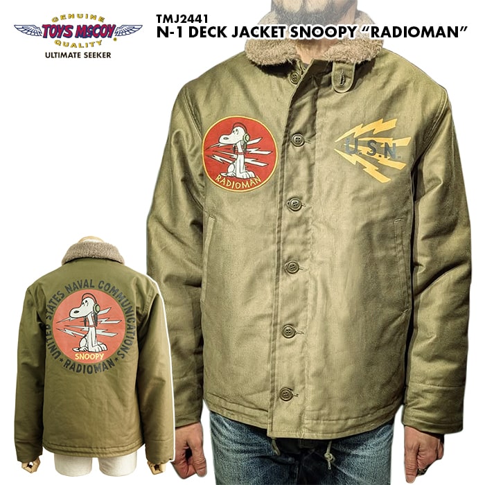 楽天市場】TOYS McCOY トイズマッコイ N-1 DECK JACKET SNOOPY