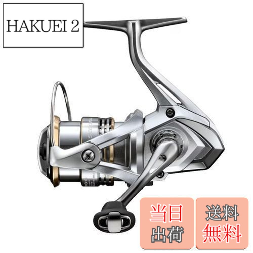 シマノ セドナ C2000SHG (リール) 価格比較 - 価格.com