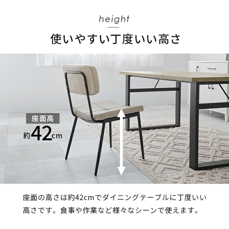 楽天市場】チェア ステッチ入り 2脚セット（チェアー 2脚 イス