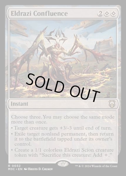 MTG リップル foil 英語版 エルドラージの合流点 ② リップルFOIL