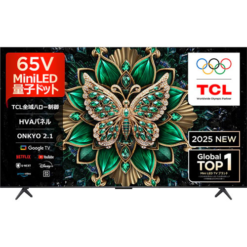 e-TREND｜TCL C6K 65C6K [65型Google MiniLED搭載液晶テレビ]
