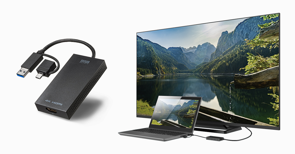 4K/30Hzに対応した、USB A/Type-C両対応のHDMIディスプレイアダプタを