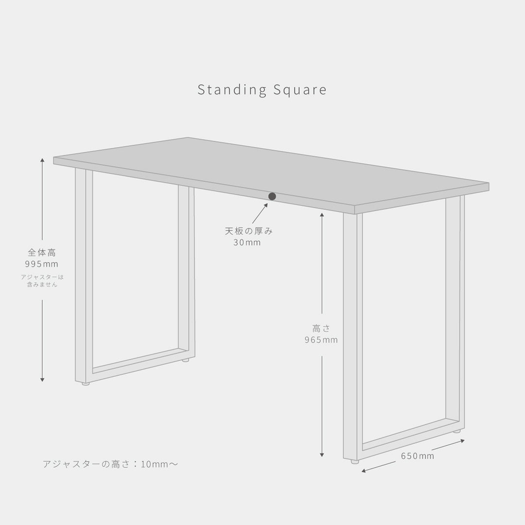 THE TABLE / スタンディングデスク × ラバーウッド ナチュラル × Black