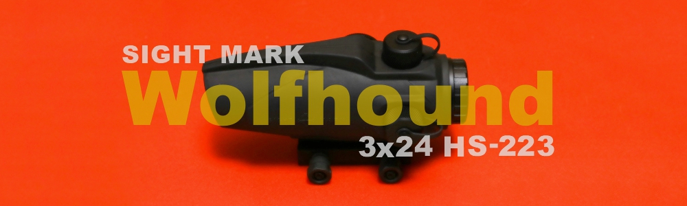 レビュー】 SIGHTMARK – Wolfhound 3×24 HS-223 | 現代戦技研究会