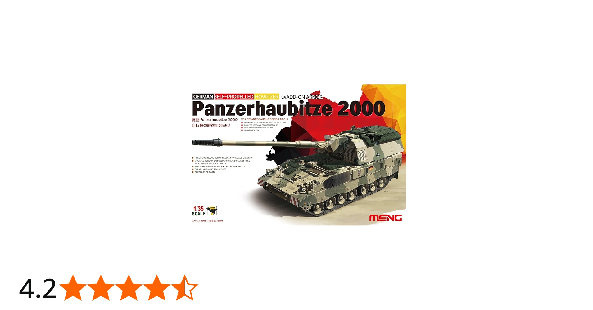 Amazon | モンモデル 1/35 ドイツ PzH2000 自走榴弾砲増加装甲付き