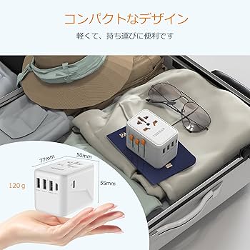 Amazon.co.jp: TESSAN 変換プラグ 海外 コンセント 45W 急速充電 海外