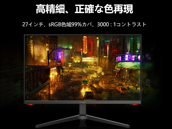 Amazon.co.jp: INNOCN ゲーミングモニター 27インチ ゲームモニター