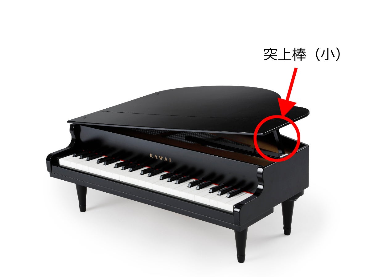 カワイミニピアノ『グランドピアノGP44』発売 | 株式会社河合楽器