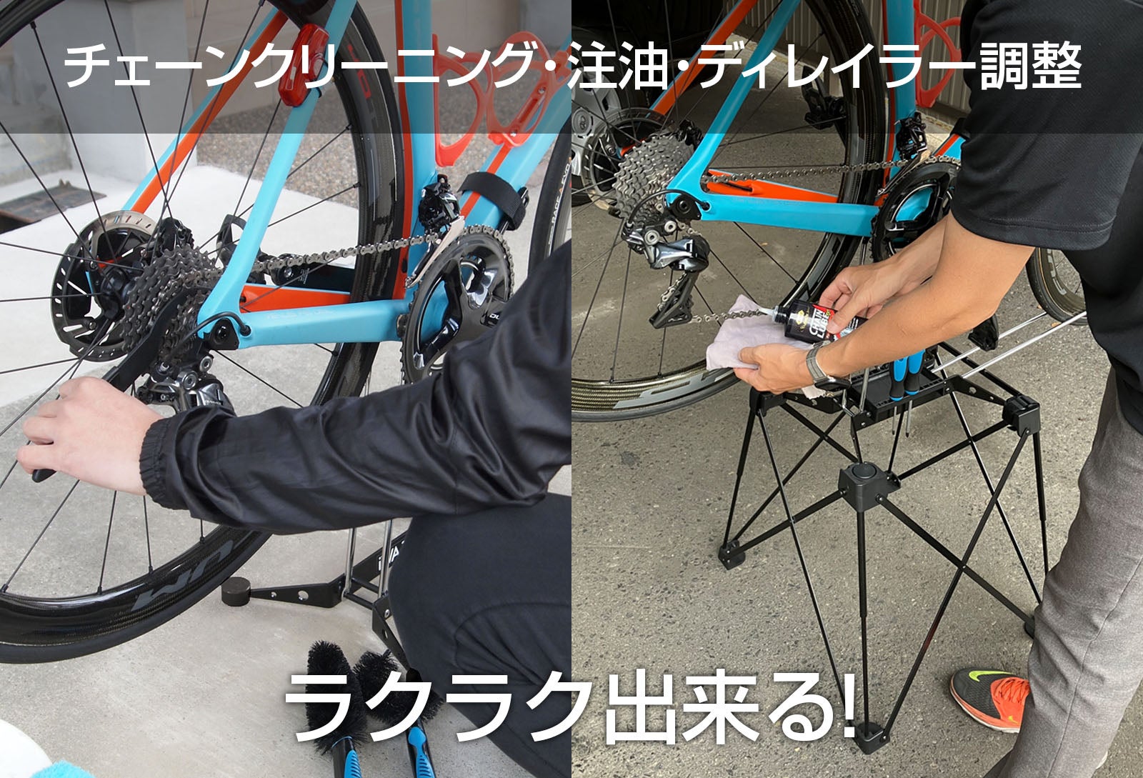 自転車の室内保管・メンテナンス・日常点検を、これ一台で。バイク