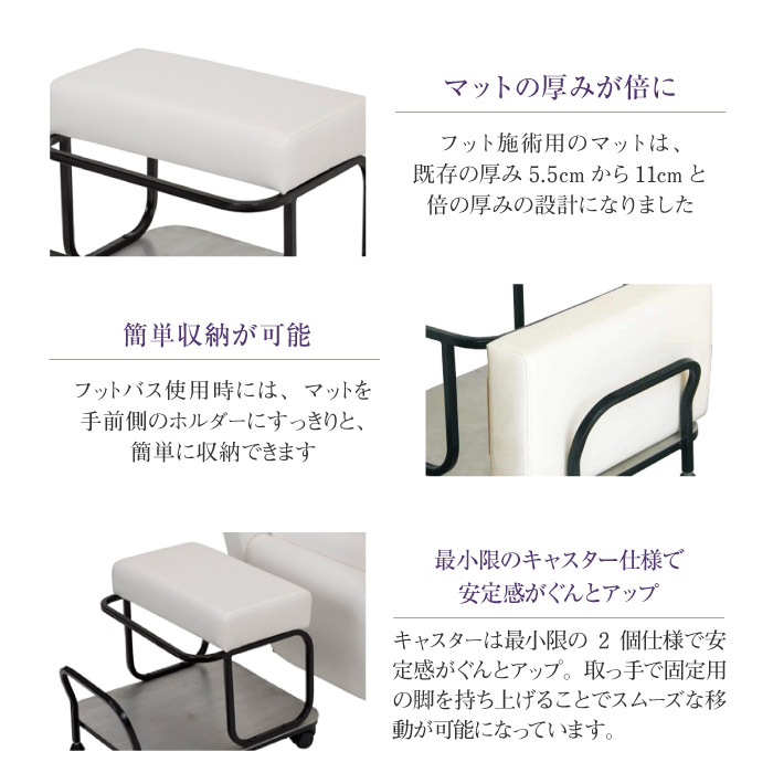 DXフットカート- エステ化粧品の卸・通販仕入れは【美ガーデン】