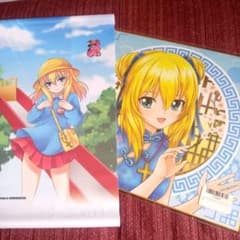 m10335790760_1.jpg?1746161532