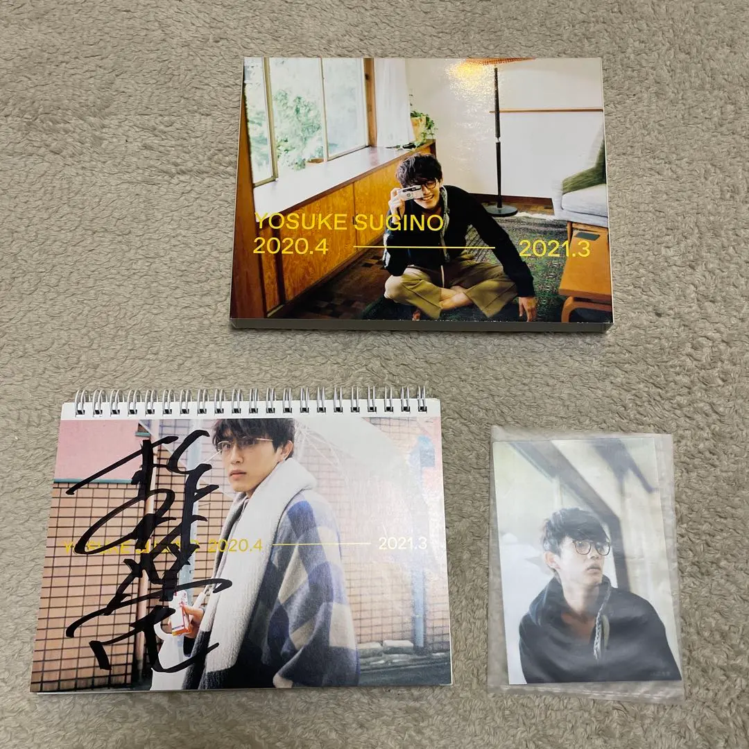 2026年最新】杉野遥亮 サインの人気アイテム - メルカリ