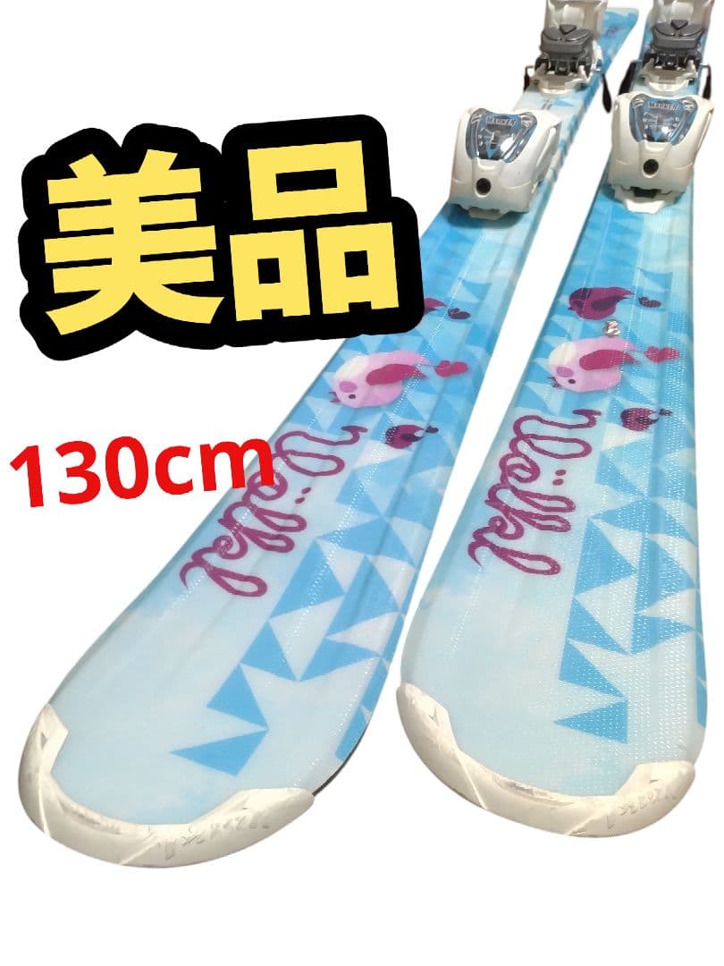 【美品☆】130cm　VOLKLスキー板セット♪　送料無料！ VOLKL（フォルクル） スキー板 《2023》 REVOLT / REVOLT W JUNIOR +