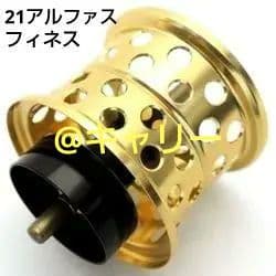 KTF 21アルファス SV TW用 フィネススプール（φ32）／ゴールド KTFフィネススプール 「KAHEN」 アルファスSVTW用 | Bait & Tackle Karil