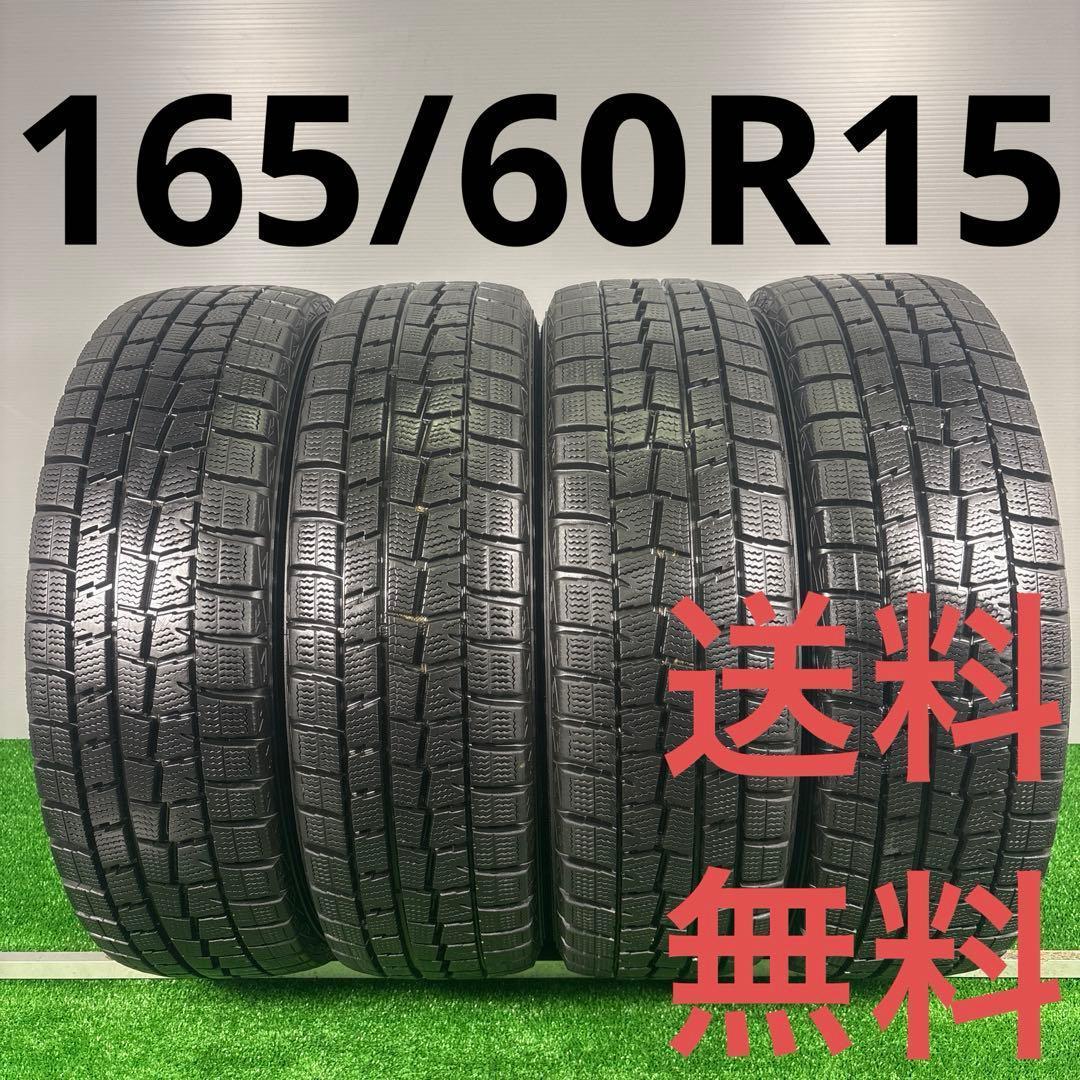 165/60R15 ダンロップ WM01 4本 送料無料 冬タイヤ T1370 WINTER MAXX 02 [4本以上で送料無料] ダンロップ ウインターマックス