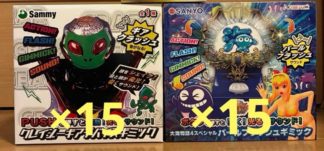 SANYOパールフラッシュギミック　Sammy クレイジーギアデバイスギミック 実物こんな感じらしいです🐠