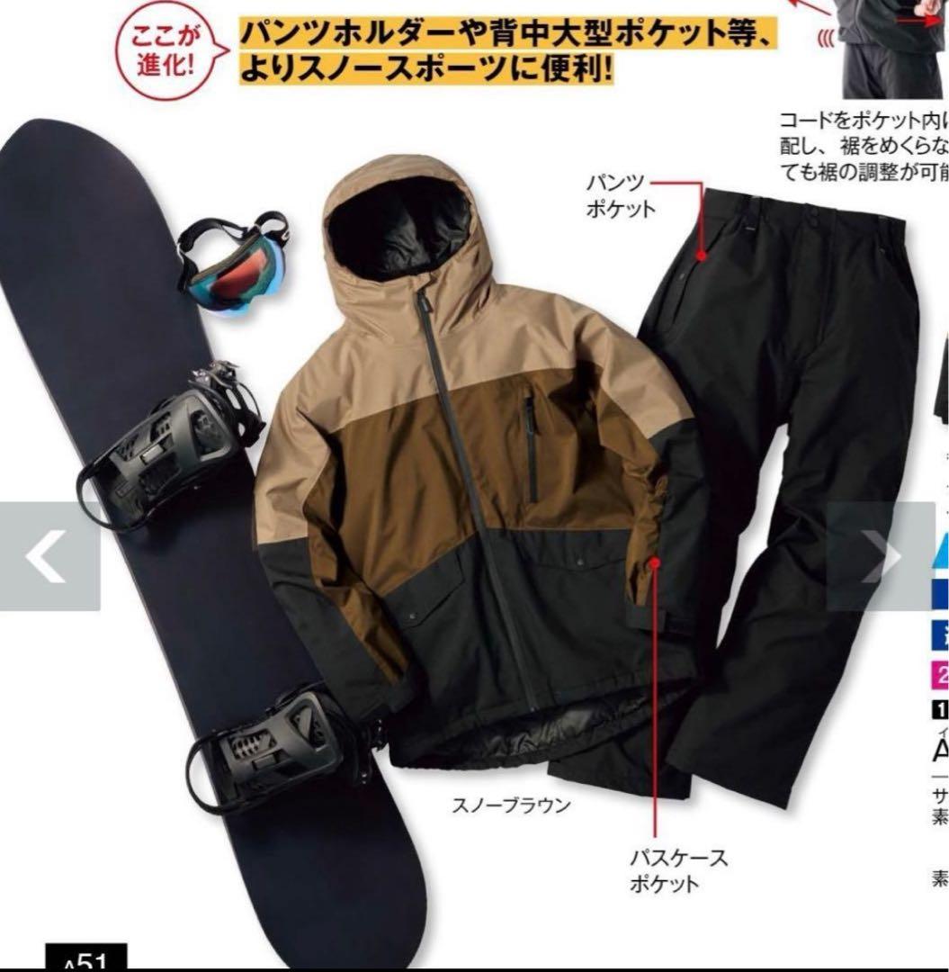 ワークマン イージス 防水防寒スーツ L スノーブラウン 2025モデル