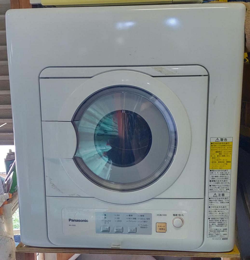 【来店引取り限定】Panasonic 衣料乾燥機（5.0kg）NH-D503-W