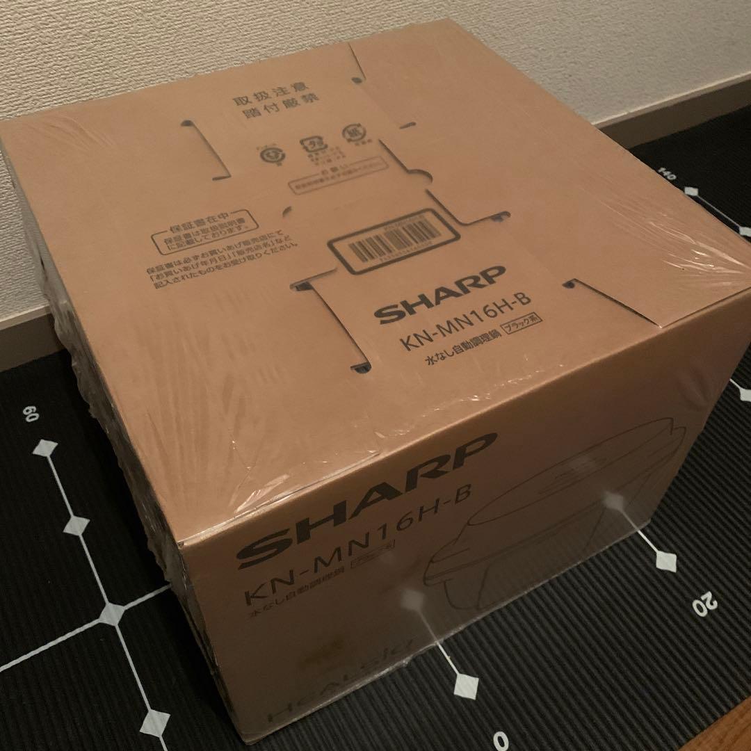 【新品未開封】シャープ　ヘルシオ　ホットクック シャープ KNHW16HB 水なし自動調理鍋 ヘルシオ ホットクック pro