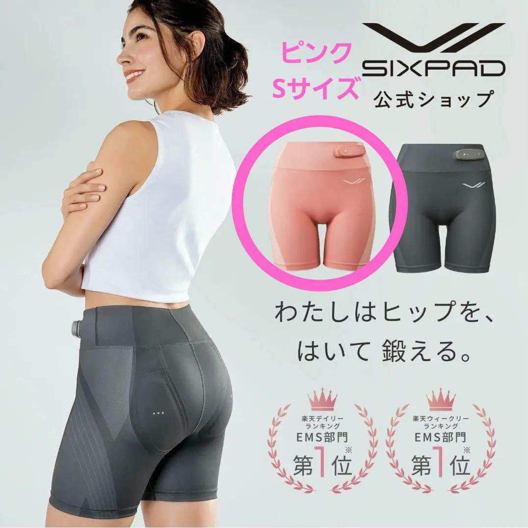シックスパッド Hip Fit Sサイズ リモコンセット Amazon.co.jp: 【公式ストア限定】シックスパッド ヒップフィット+専用