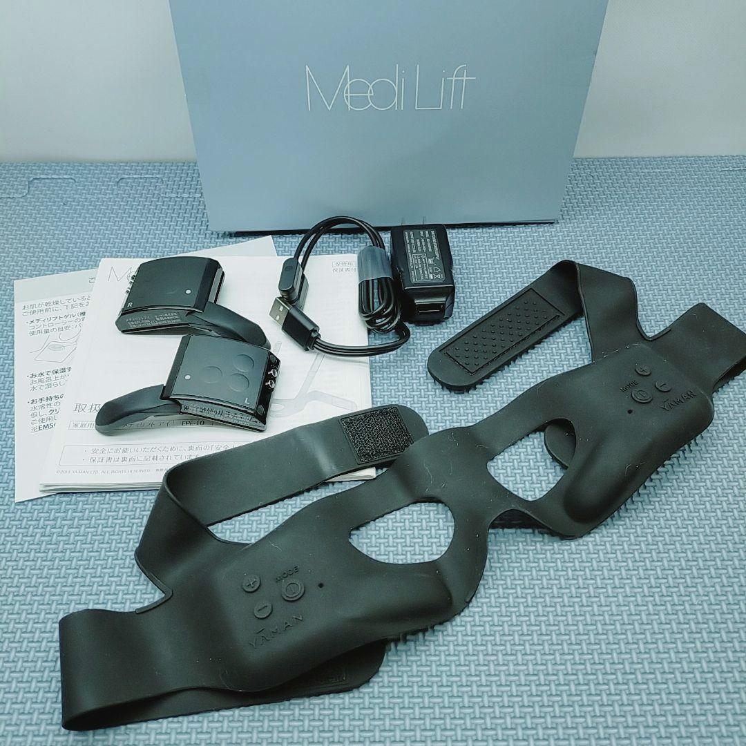ほぼ未使用✨️ ヤーマン メディリフト アイ YA-MAN メディリフト アイ | YA-MAN TOKYO JAPAN | ヤーマン株式会社