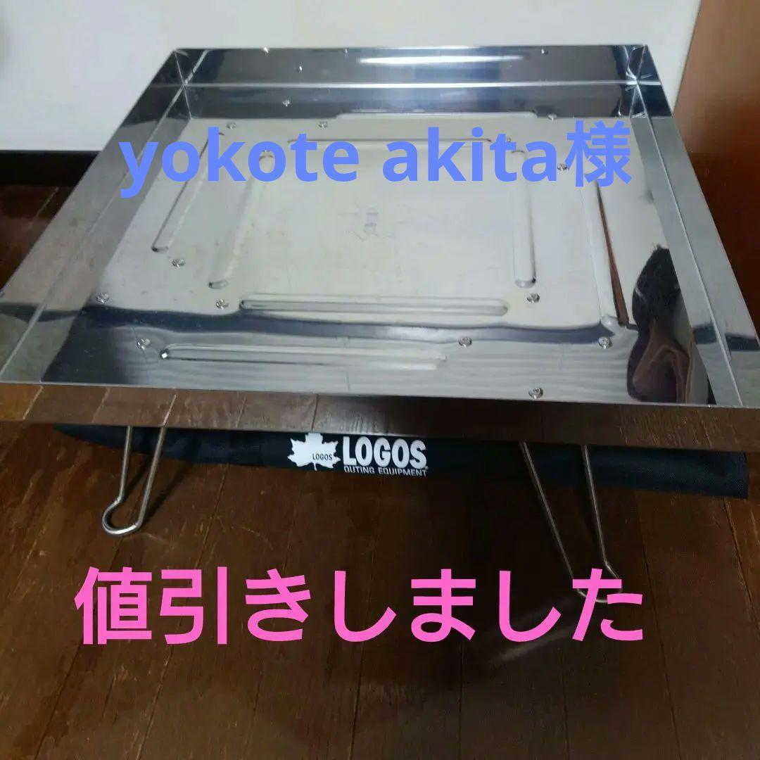 LOGOS ステンレス アウトドアテーブル 50cm 楽天市場】ロゴス logos テーブル アウトドアテーブル 折りたたみ