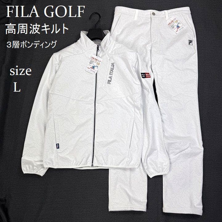 新品 フィラ ゴルフ 上下セット 高周波キルト ３層ボンディング カモ柄 白 L FILA GOLF フィラゴルフ 高周波キルト 3層ボンディング フルジップ