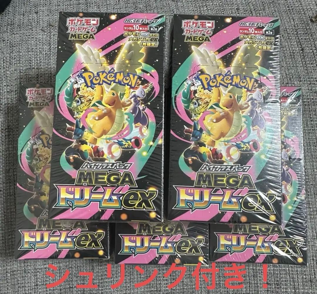 MEGAドリームex 5BOX ポケモンカードゲームMEGA ハイクラスパック「MEGAドリームex