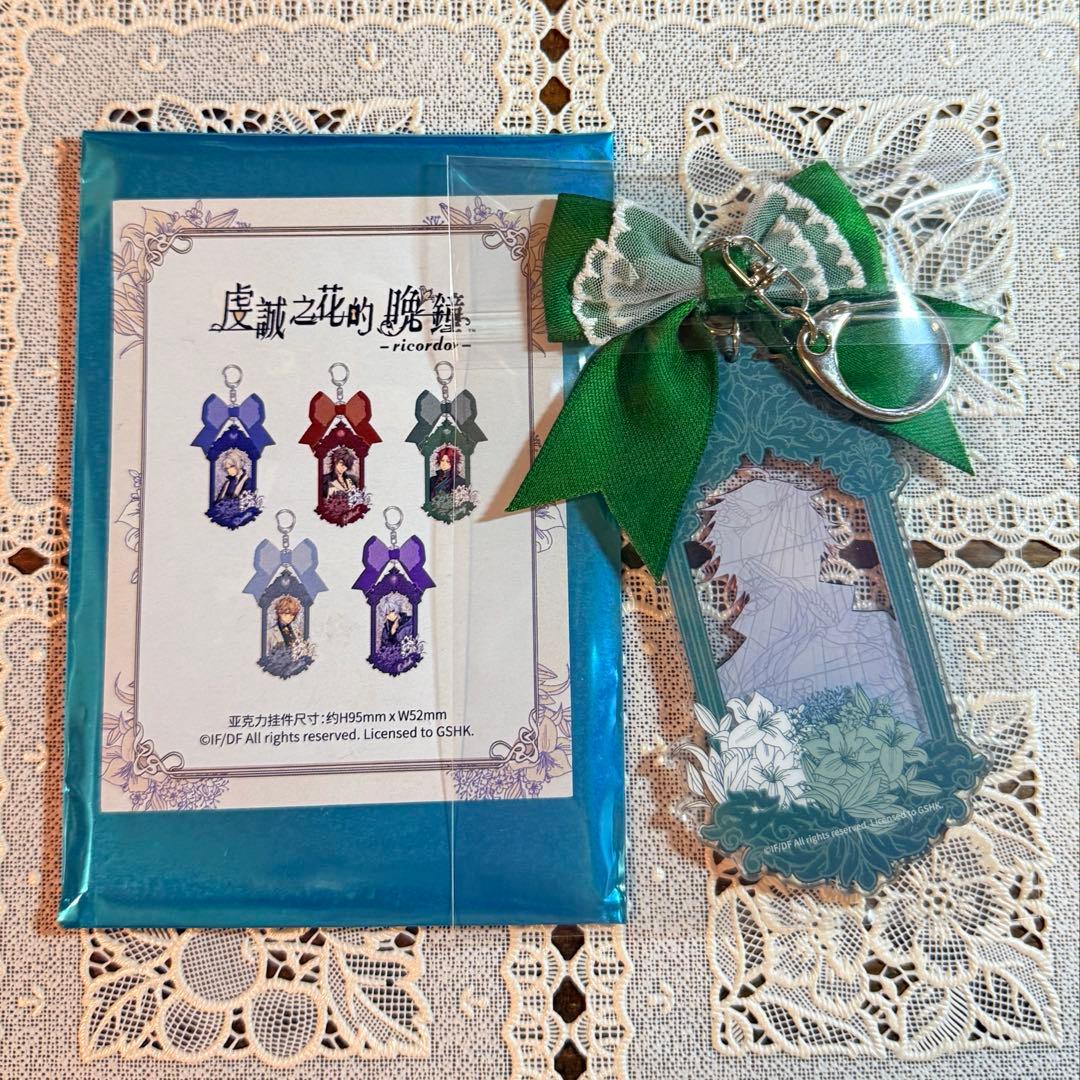 オトメイト 中国限定 アクリルキーホルダー ピオフィ 楊 ピオ