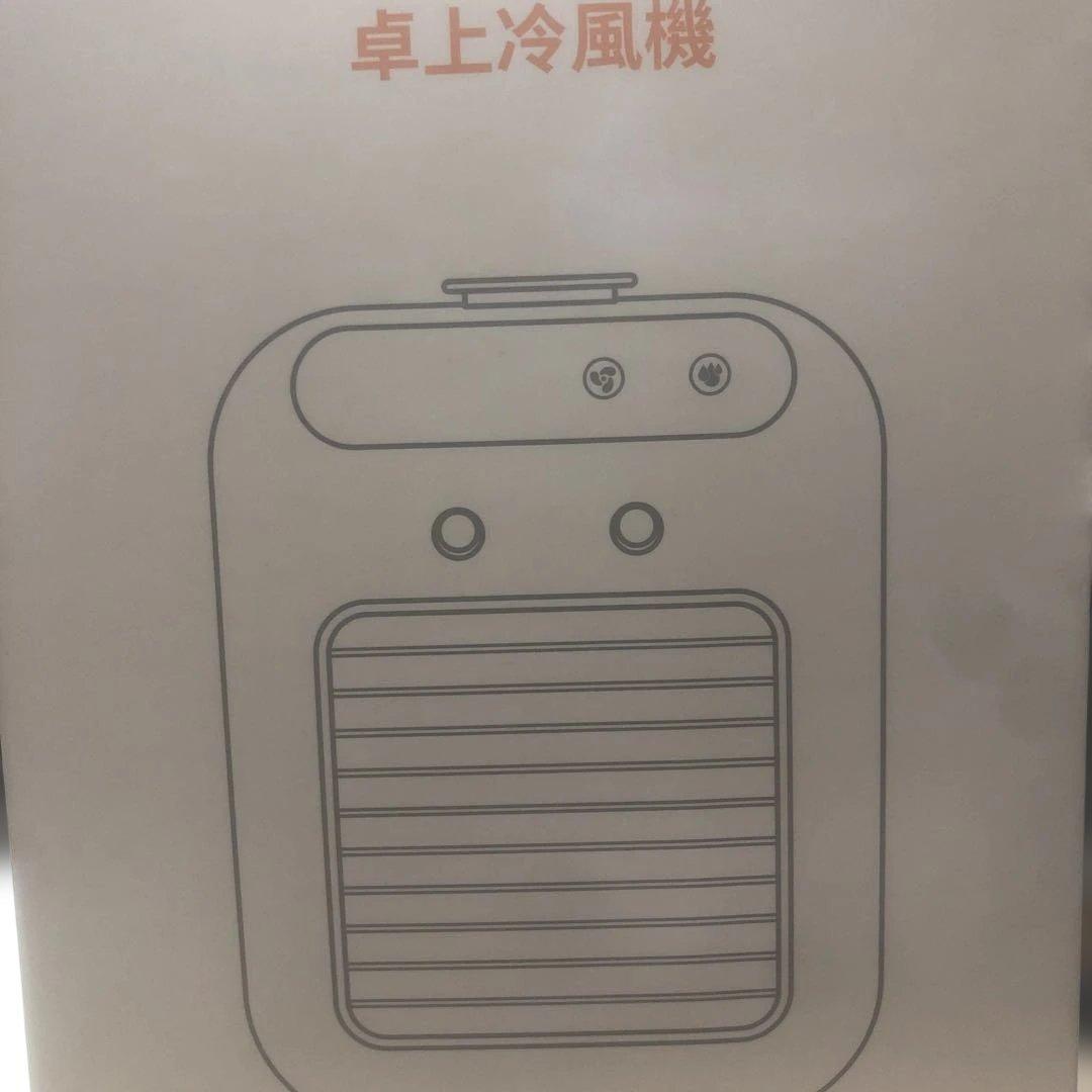 卓上冷風機 L7 Audwierr - 冷風機 冷風扇 L7 の評価 | SHOPSTAFF