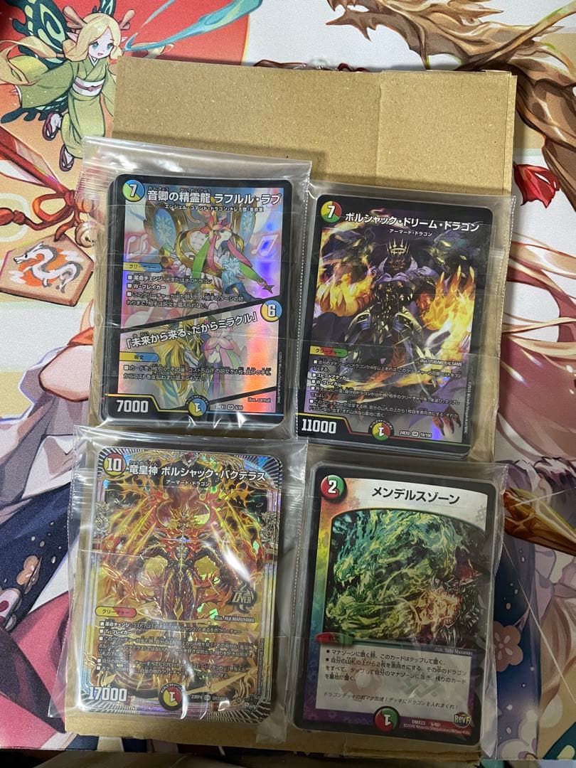 リースボルシャック(火自然光t青)デッキ