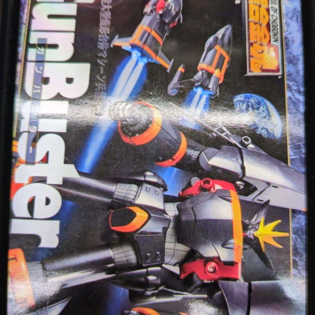 超合金魂。GX-34.ガンバスター。 超合金魂 GX-34 ガンバスター | 魂ウェブ