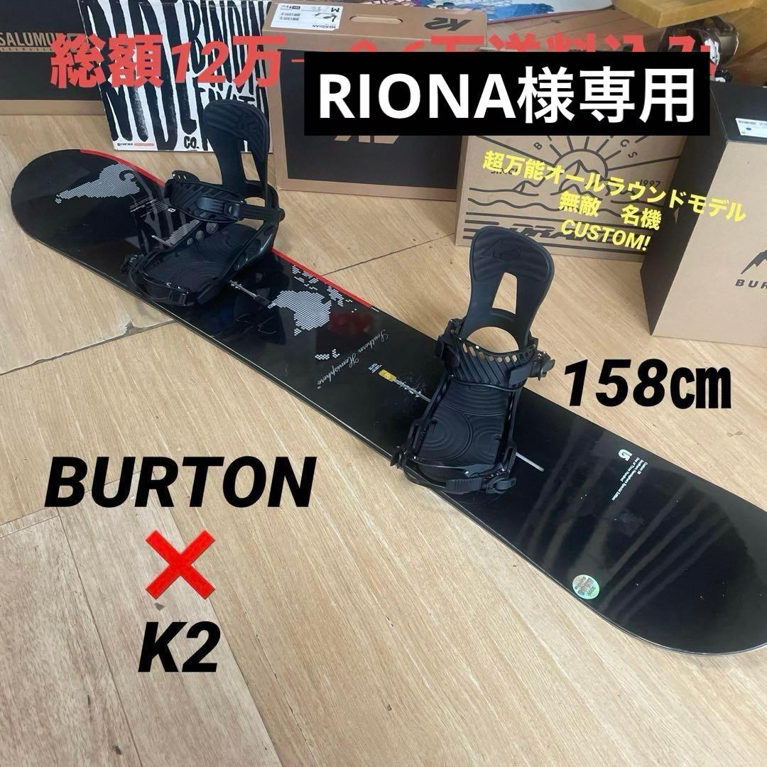 スノーボード RIONA CROOJA クロージャ ホーネット スノーボード 板 レディース 25-26 MM