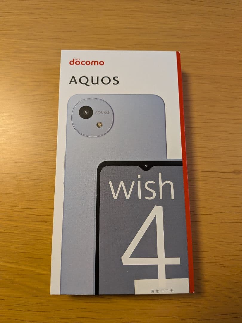 docomo AQUOS wish 4 本体 ブルー AQUOS wish SHARP シャープ wish4 ブルー 本体 SIMフリー SHM27AWA