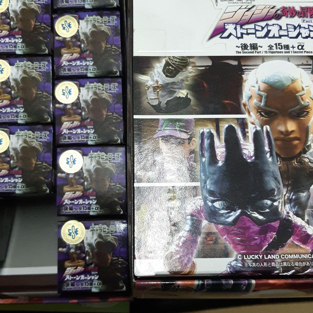 キャラヒーローズ　後編　ジョジョの奇妙な冒険　第６部 Amazon.co.jp: キャラヒーローズジョジョ第6部 後編 【メイド・イン